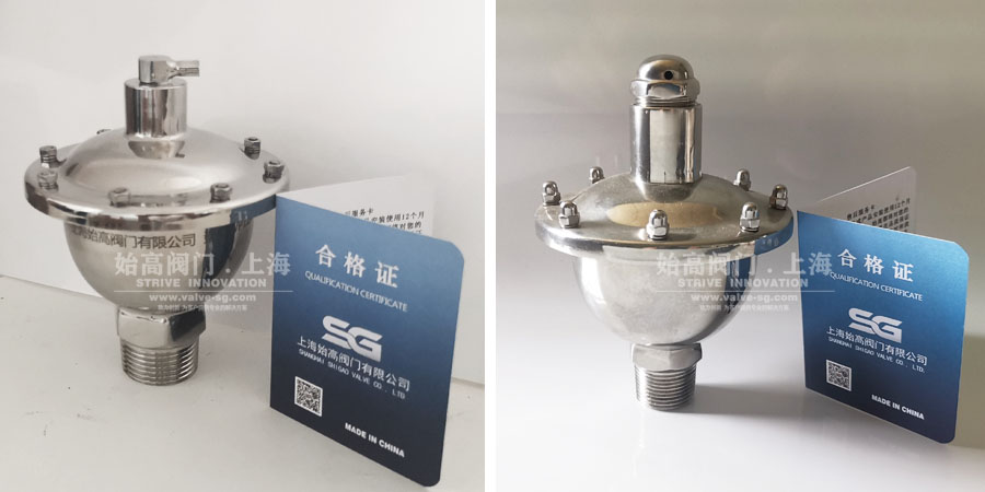 不銹鋼衛生級排氣閥