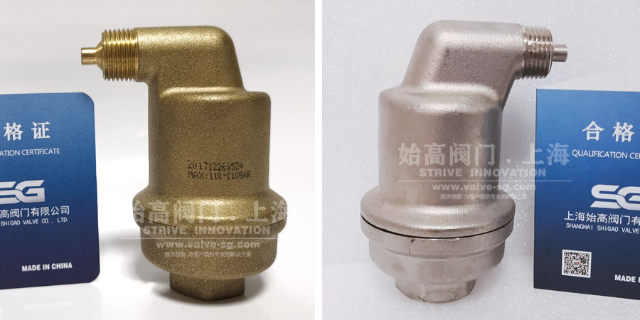 不漏液自動(dòng)排氣閥