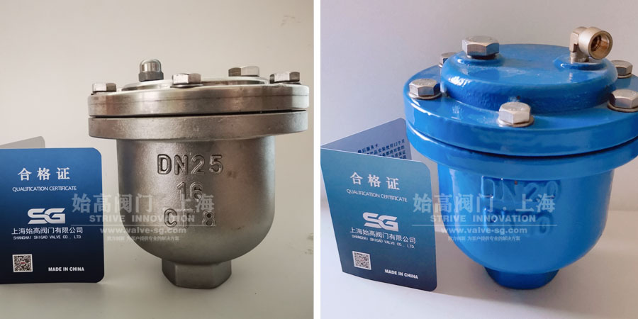 微量自動(dòng)排氣閥