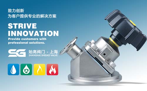 罐底衛生級隔膜閥