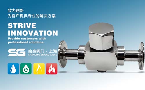 衛生級圓盤(pán)式疏水閥