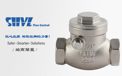 內螺紋旋啟式止回閥