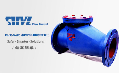 鑄鐵旋啟式止回閥