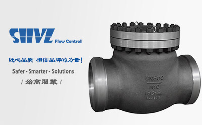 旋啟式電站止回閥