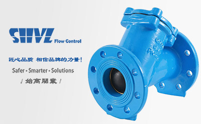 滑道滾球式止回閥