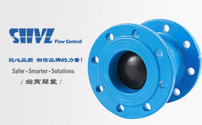 無(wú)磨損微阻球形止回閥