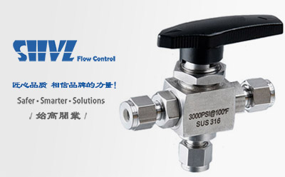 SG-BVF三通卡套球閥