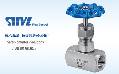 J13W-320P內螺紋針型閥
