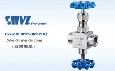 J19W/H壓力表三通閥