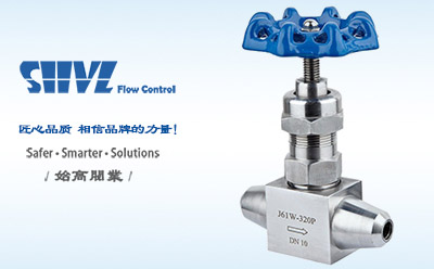 J61W-320P對焊針型閥