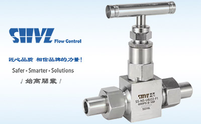 SG-NVF對焊活接針型閥