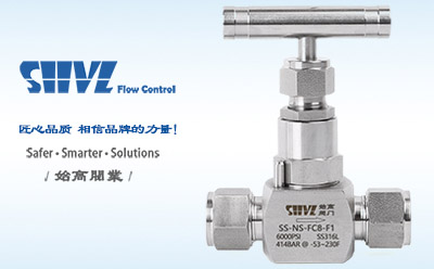 SG-NVF卡套針型閥