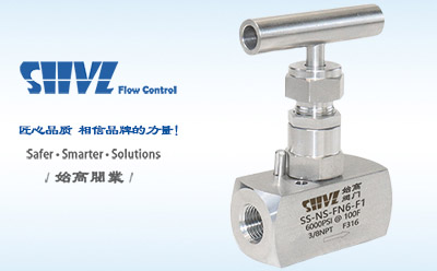 SG-NVF內螺紋針型閥