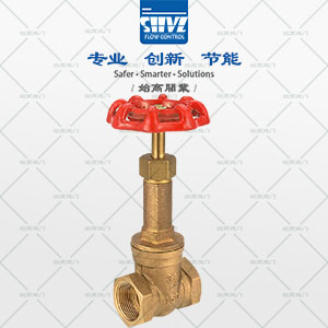 青銅加長(cháng)桿閘閥圖1