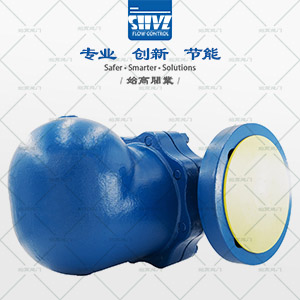 平衡雙閥座疏水閥圖4