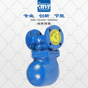 FT44單閥座杠桿浮球式疏水閥圖2