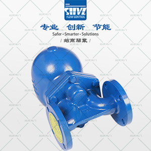 FT44單閥座杠桿浮球式疏水閥圖3