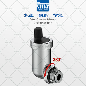 散熱器排氣閥圖3