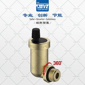 散熱器排氣閥圖4