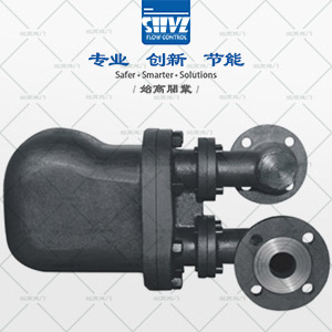 GSB杠桿浮球式疏水閥圖3