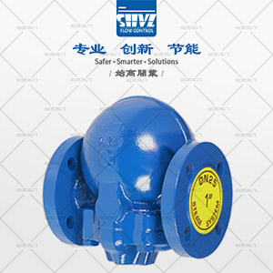 FT44法蘭杠桿浮球式疏水閥圖4