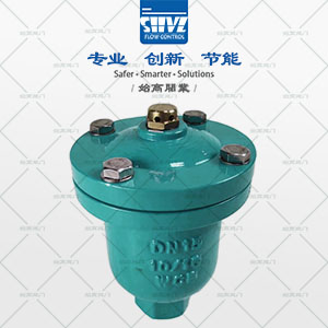 螺紋單口排氣閥圖3