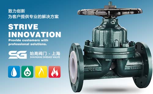 G41F46襯氟隔膜閥