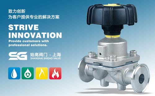 手動(dòng)衛生級隔膜閥