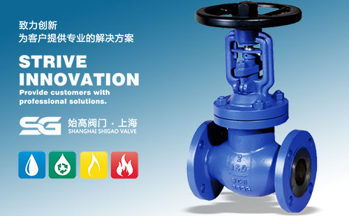 WJ41H美標波紋管截止閥