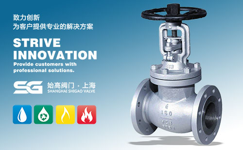 WJ41H美標高壓波紋管截止閥