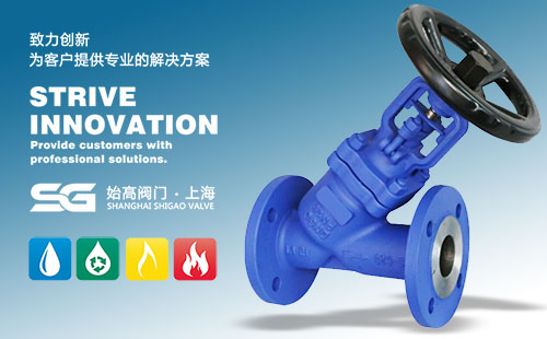 德標Y型波紋管截止閥