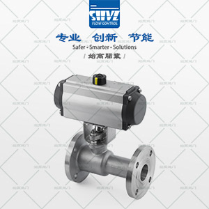 氣動(dòng)高溫球閥圖3