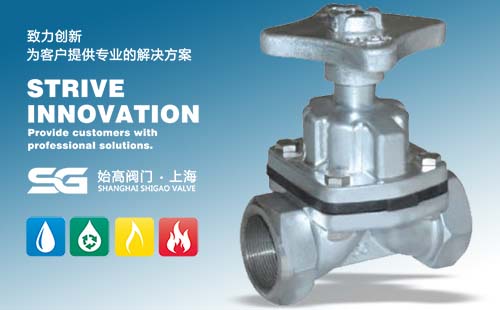 EG11W內螺紋隔膜閥