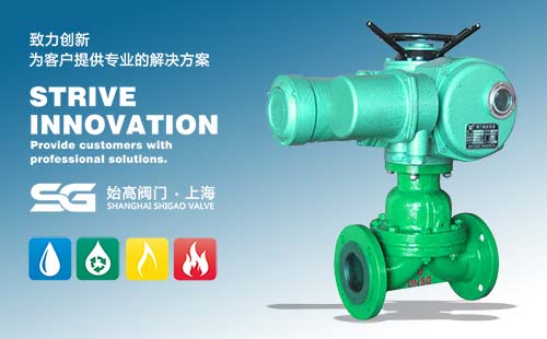 G941J電動(dòng)隔膜閥