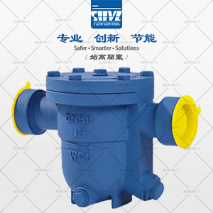 KS11-25C疏水閥圖4