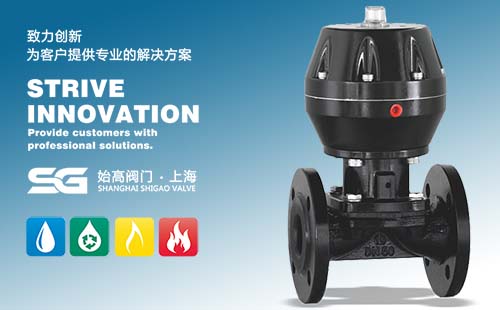 氣動(dòng)英標襯膠隔膜閥