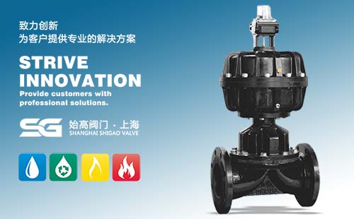 氣動(dòng)隔膜閥