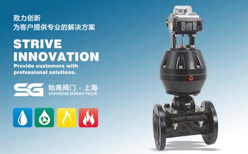 氣動(dòng)開(kāi)關(guān)型隔膜閥