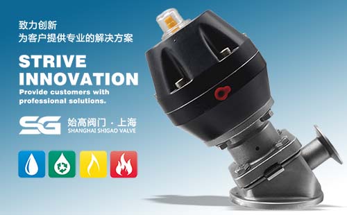 氣動(dòng)衛生級罐底閥