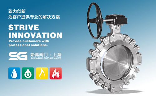 D373H美標對夾硬密封蝶閥