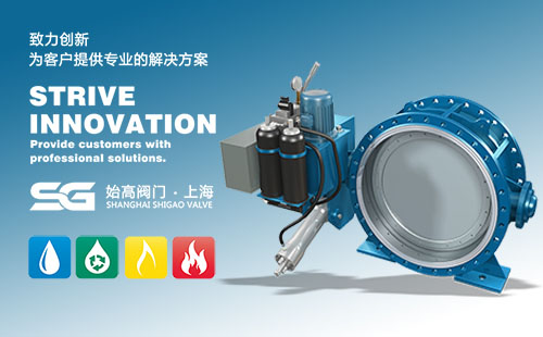 DX7K41X蓄能罐式液控緩閉止回蝶閥