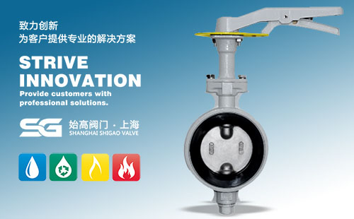 防結露鋁合金蝶閥