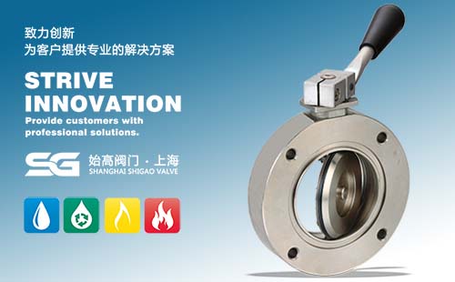 GI手動(dòng)高真空蝶閥