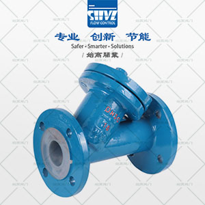 襯氟Y型過(guò)濾器圖1