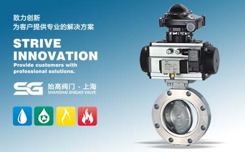 GIQ-B氣動(dòng)高真空蝶閥