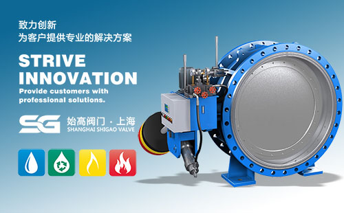 KD741X自動(dòng)保壓液控蝶閥