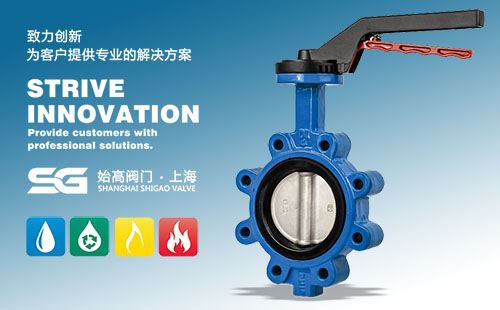 LTD71X凸耳對夾蝶閥