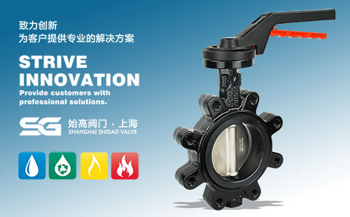 LTD71X凸耳對夾蝶閥