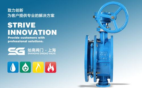 SD343H法蘭蝸輪伸縮蝶閥
