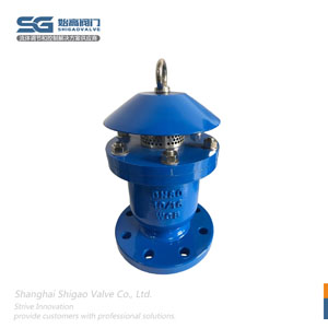 KP-10C快速排氣閥